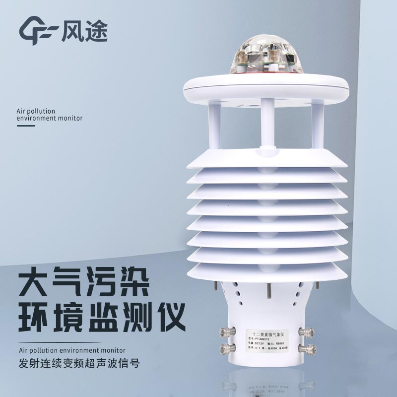為什么越來越多的人使用超聲波風速風向傳感器？