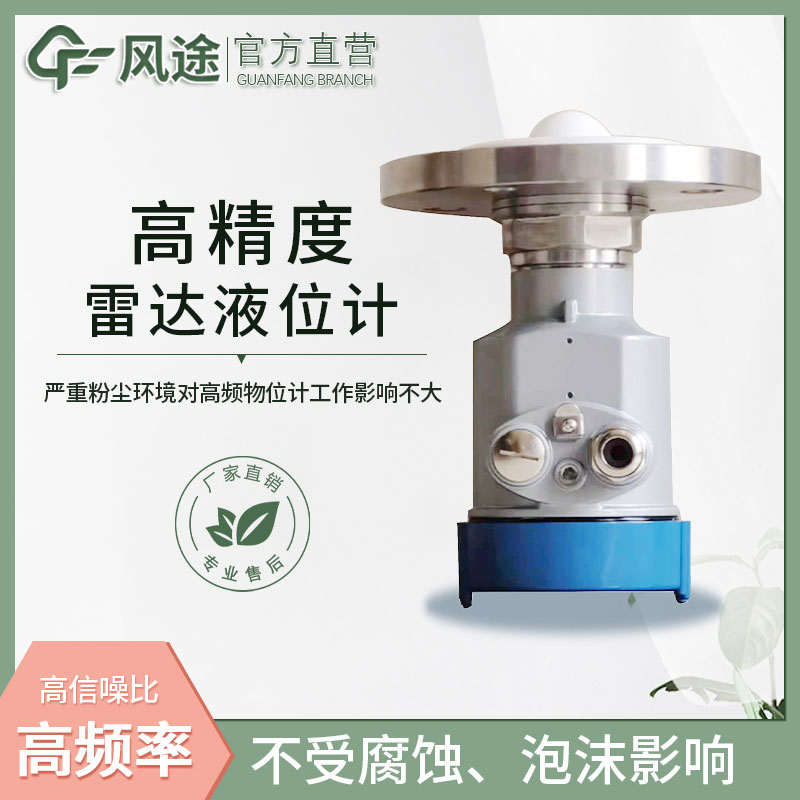 液位計有哪幾種？