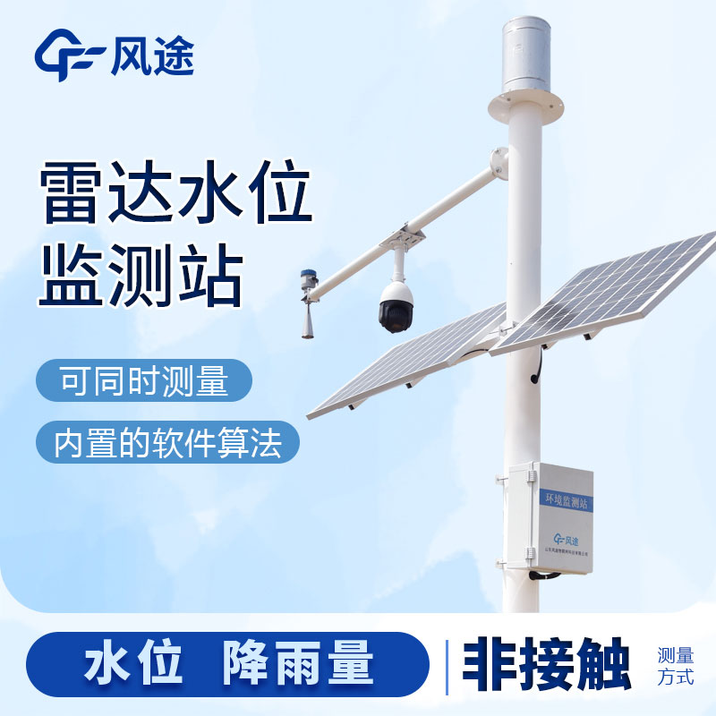 水廠及水產養殖行業常用傳感器及功能