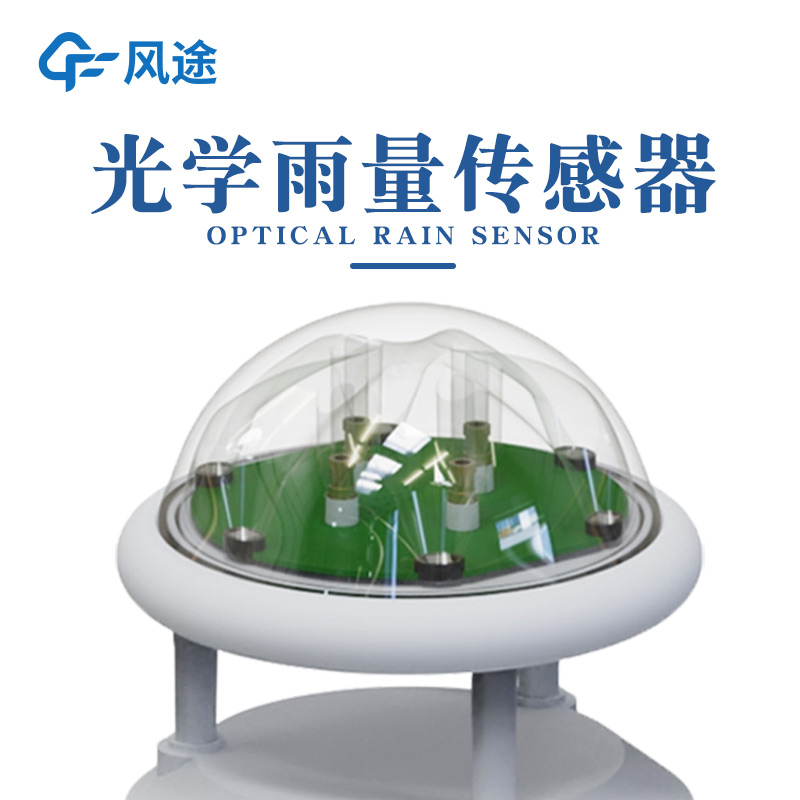 如何測雨？試試這兩款雨量計
